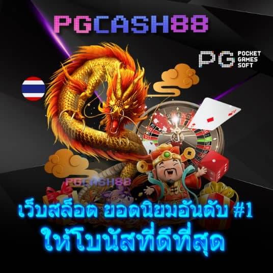 ตรวจ สอบ เว็บพนันออนไลน์