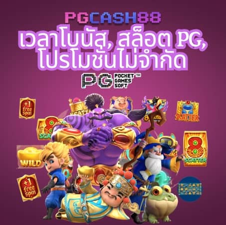 ตรวจ สอบ เว็บพนันออนไลน์