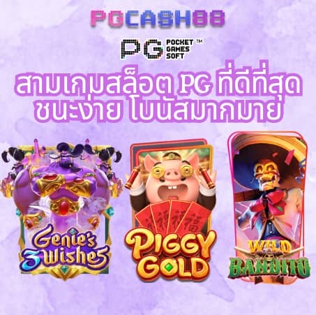 ตรวจ สอบ เว็บพนันออนไลน์